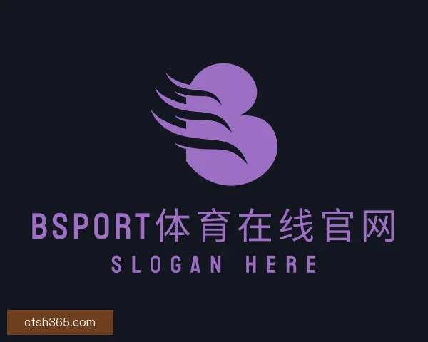 关于必一运动官网